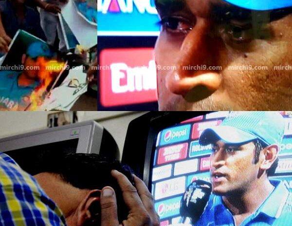 MS-Dhoni-crying-Sydney-Australia-defeat