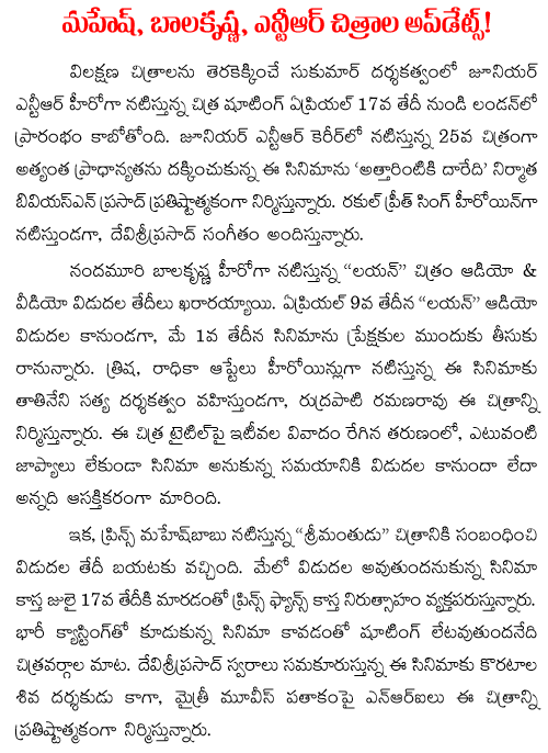 Mahesh Balakrishna ntr movie updates