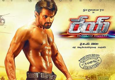 Rey records with 41 censor cuts