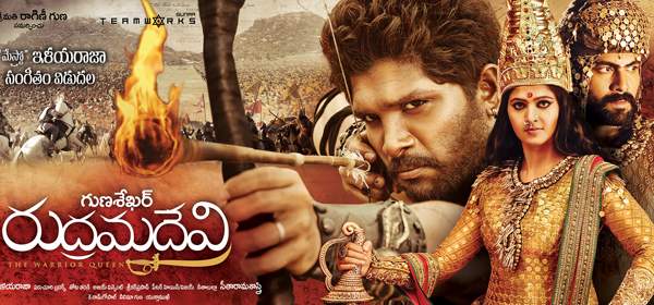 Rudrama-devi-release-postpo