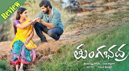 Tungabhadra Movie Review