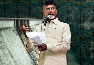ap cm chandrababu naidu
