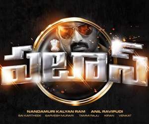 case filed on kalyan ram