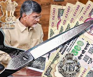 cbn-IAS-IPS-salary