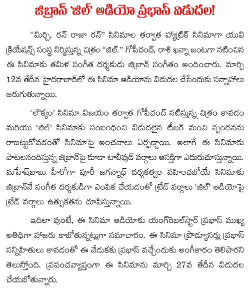 gopichand jil  audio launch