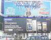 high court decision on hoardings
