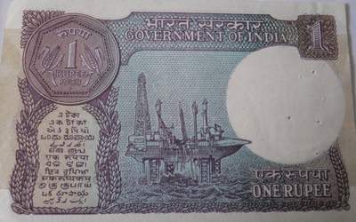 new one rupee note launch 