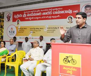 ntr trust school expansion