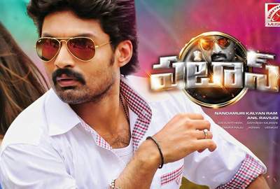 patas movie case 