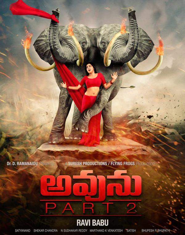 ravi babu avunu 2 movie poster