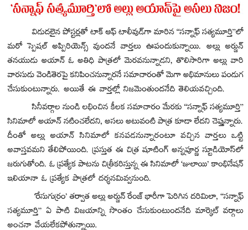 suriya movie for sankranthi