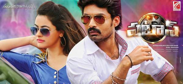 tollywood 2015 first block buster hit