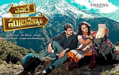 yevade subramanyam movie talk
