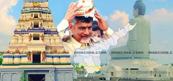 Andhra-Pradesh-capital-Amaravathi-latest-news_Telugu