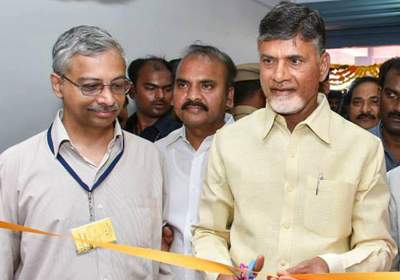 Chandrababu naidu vijayawada camp office