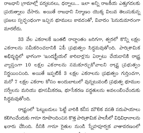 ram charan ram gopal varma twitter war