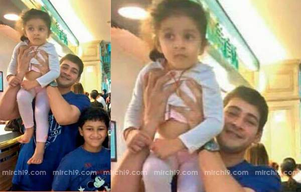 Mahesh-babu-kids