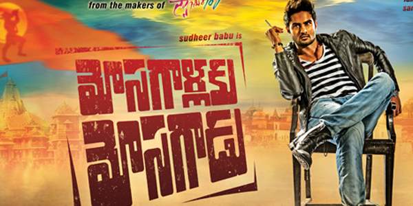 Mosagallaku-Mosagadu-Trailer-effect