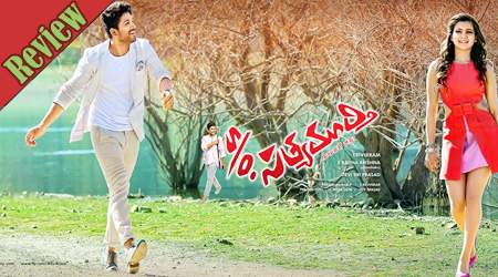 Son Of Satyamurthy Review