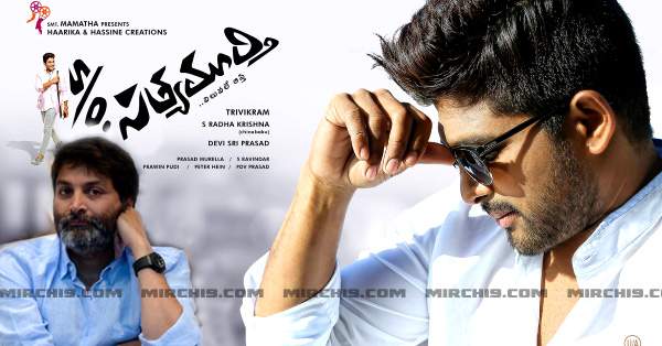 Son of Satyamurthy first day records