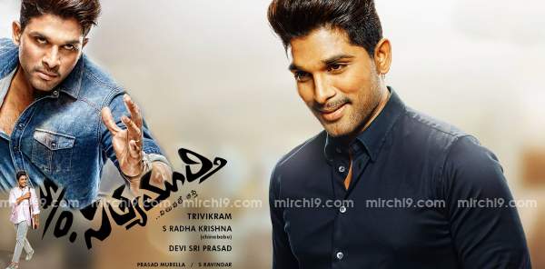 Son of Satyamurthy theater first day talk