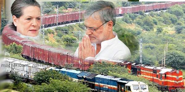 Sonia-gandhi-railway-scam