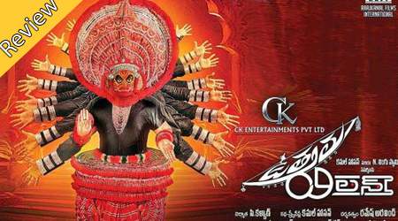 Uttama-Villain-Review