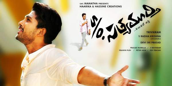 allu arjun crosses julai records with son of satyamurthy