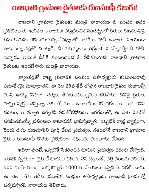 capital farmers land