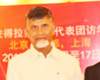 chandrababu naidu china trip