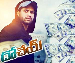 dohchay collections in overseas