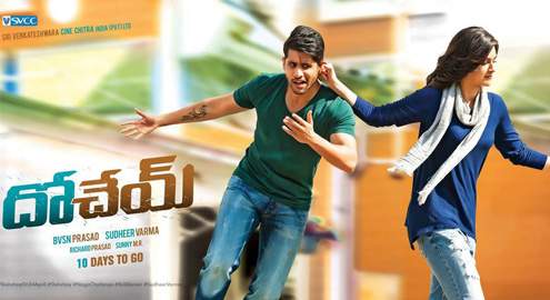 dohchay film first talk