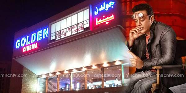 dubai Golden Cinema uttama villain