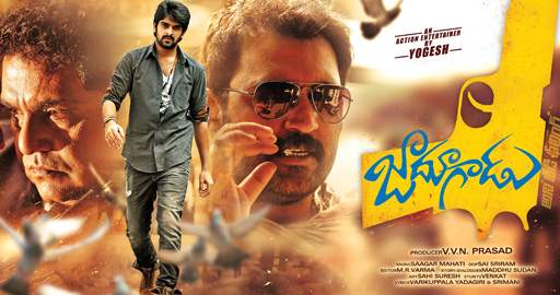 jaadugaadu trailer