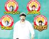 chandrababu photo in lion movie poster