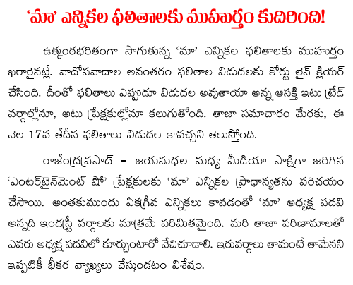 maa election
