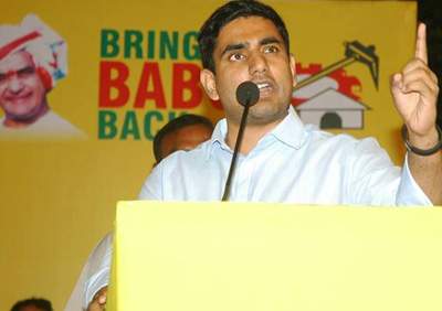 naralokesh sankshema yatra