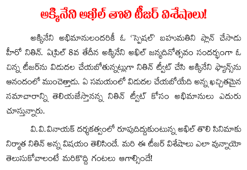 nithin teaser for akhil