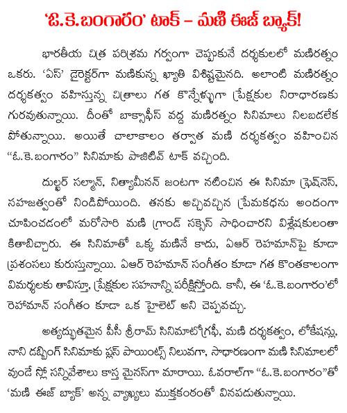 ok bangaram talk