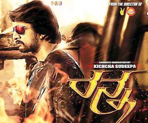 ranna kannada movie release