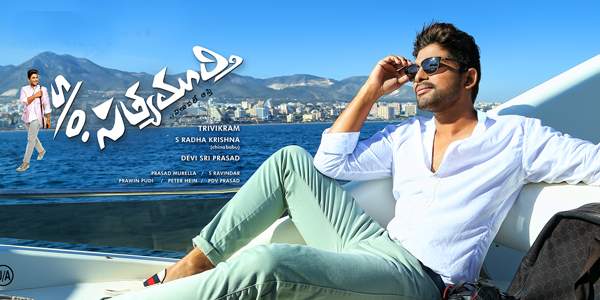 son-of-satyamurthy-talk