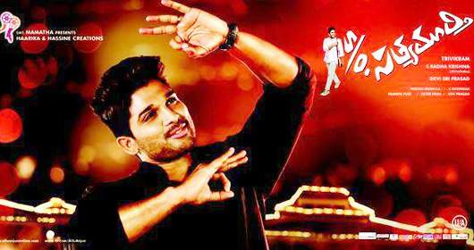 son of satyamurthy weekend collections