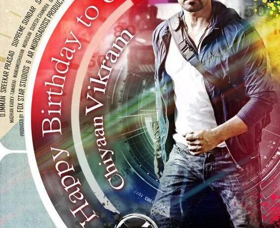 vikram birthday pic