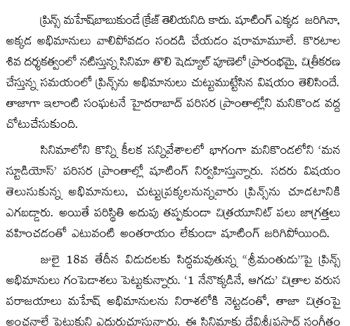Naidu to study more capitals for Amaravati
