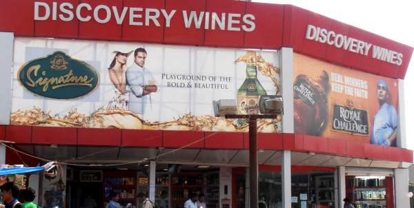 Andhra-pradesh-wine-shop
