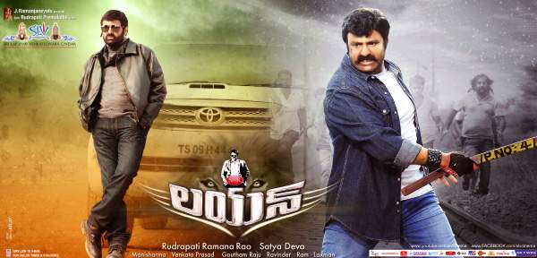 Balakrishna-Lion-movie-first-talk