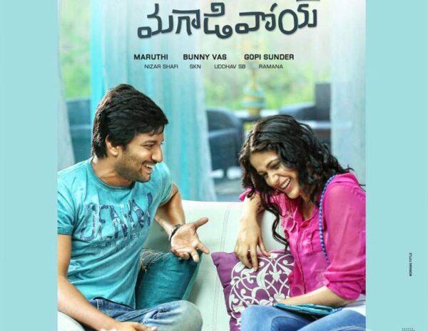Bhale-Bhale-Magadivoi-first
