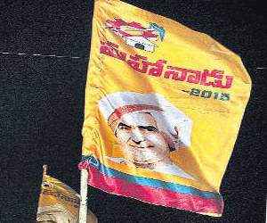 Changes-in-TDP-flag