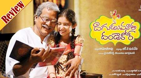 Dagudumutha Dandakor Review