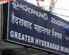GHMC-bumper-offer